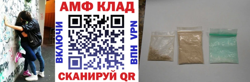 Amphetamine Premium  OMG ТОР  Рузаевка  цены наркотик 
