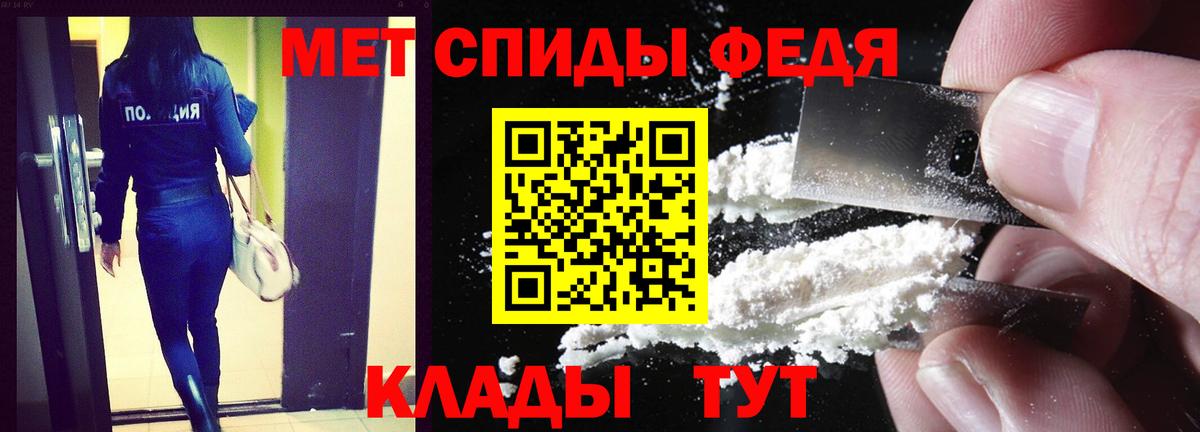 АМФЕТАМИН 98% Рузаевка