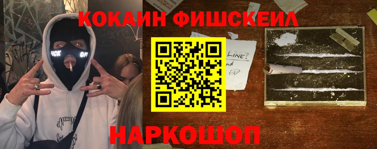 Конопля  Рузаевка  МЕТ  Гашиш  Вход с VPN  Меф   Где найти наркотики?  APVP СОЛЬ   Мефедрон 