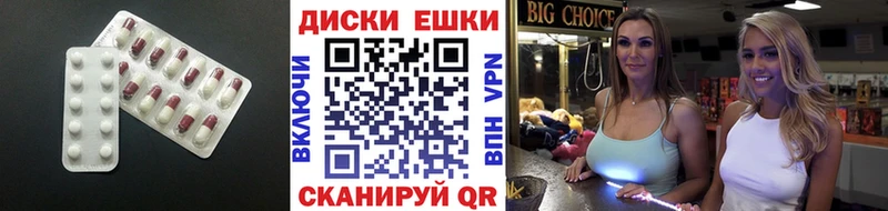 купить наркоту  Рузаевка  Ecstasy круглые 
