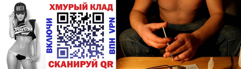 Героин VHQ  Рузаевка 