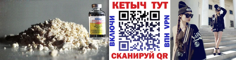 наркота  Рузаевка  КЕТАМИН ketamine 