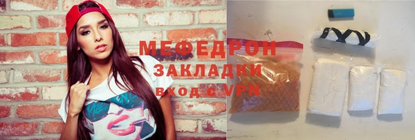 прущий лед Михайловка