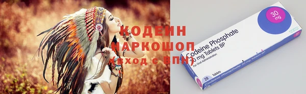 прущий лед Михайловка