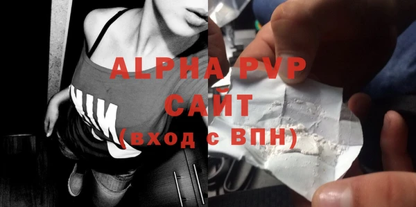 крисы Михайловск