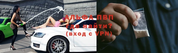 прущий лед Михайловка