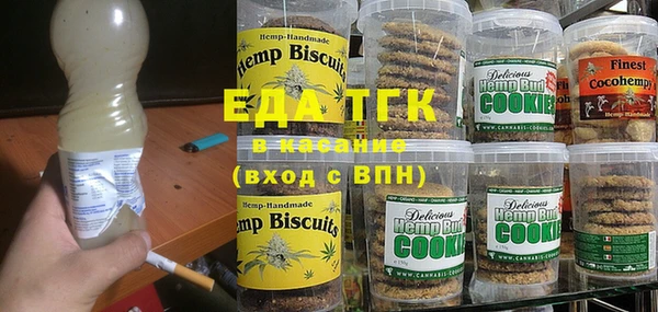 крисы Михайловск