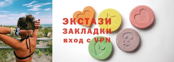 прущий лед Михайловка