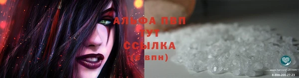 прущий лед Михайловка