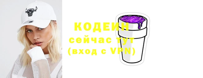 прущий лед Михайловка