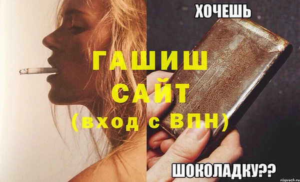 крисы Михайловск