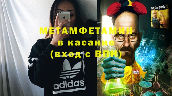 прущий лед Михайловка