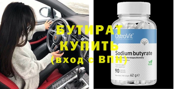 крисы Михайловск
