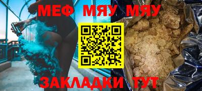тгк Ставрополь