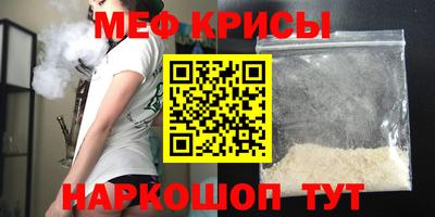 тгк Ставрополь