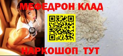 метамфетамин Старая Купавна