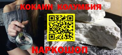 тгк Ставрополь