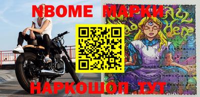 метамфетамин Старая Купавна