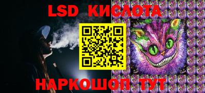 метамфетамин Старая Купавна