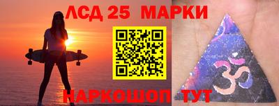 тгк Ставрополь