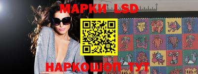 соль курить ск Добрянка
