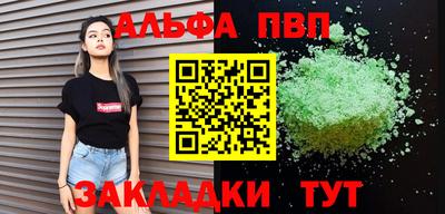 тгк Ставрополь