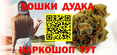 метамфетамин Старая Купавна