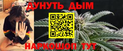 метамфетамин Старая Купавна