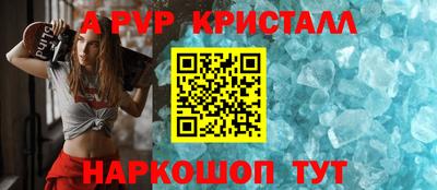 тгк Ставрополь