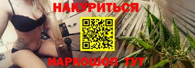 метамфетамин Старая Купавна