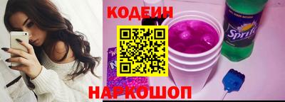 тгк Ставрополь