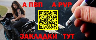 тгк Ставрополь