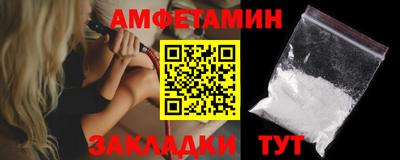 метамфетамин Старая Купавна