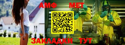 тгк Ставрополь
