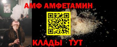 тгк Ставрополь