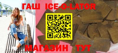 метамфетамин Старая Купавна
