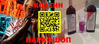 метамфетамин Старая Купавна