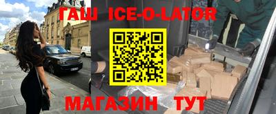 метамфетамин Старая Купавна