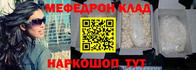 метамфетамин Старая Купавна