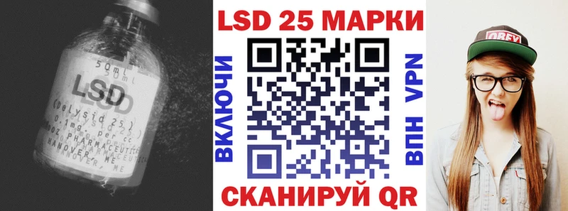 купить   Рузаевка  LSD-25 экстази ecstasy 
