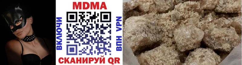MDMA кристаллы  Рузаевка 