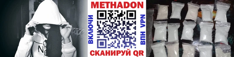мега ссылки  Рузаевка  Метадон кристалл 