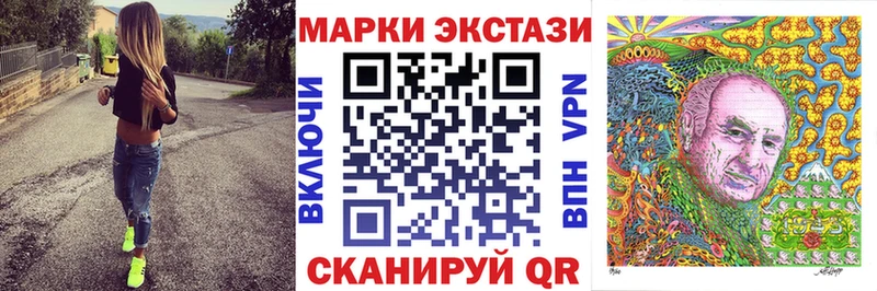 Марки N-bome 1,8мг  Рузаевка 