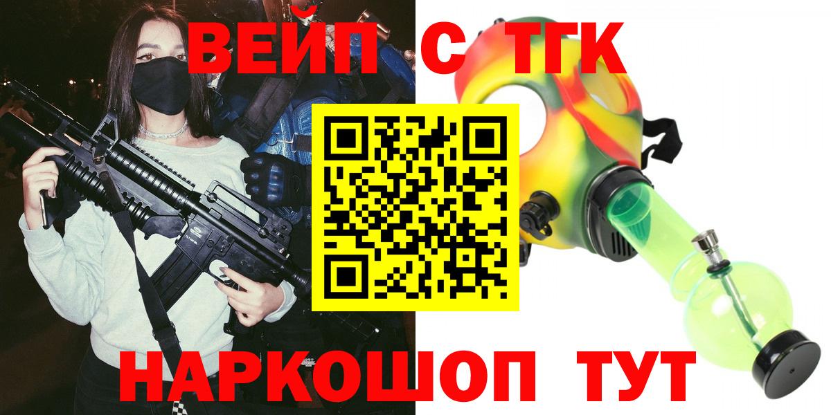 Дистиллят ТГК Wax Рузаевка