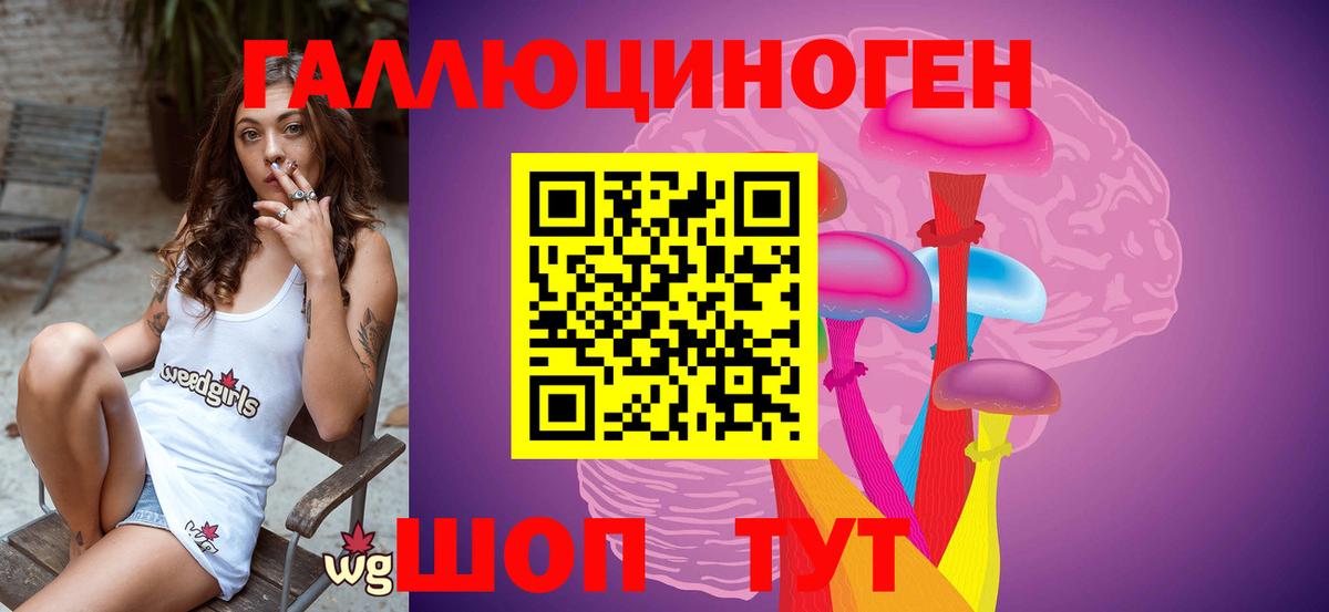 Рузаевка  Псилоцибиновые грибы Magic Shrooms  Вход с VPN 
