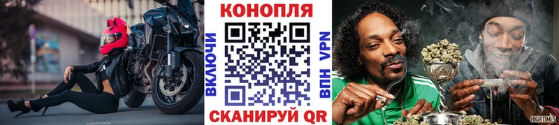 Марихуана планчик Рузаевка