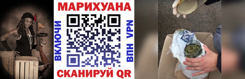Конопля планчик  закладка  площадка официальный сайт  Рузаевка 