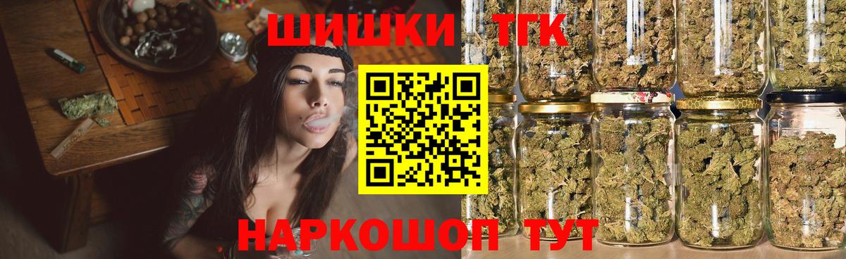 Бошки Шишки сатива  Шишки марихуана SATIVA & INDICA  Шишки марихуана индика  Рузаевка  Вход с VPN  Конопля конопля 